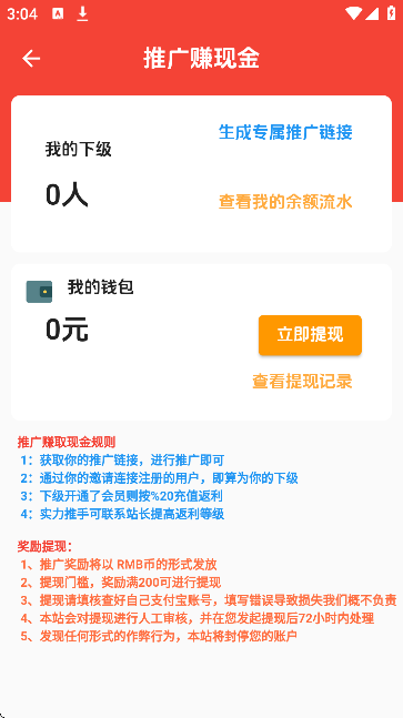 海阁社区游戏库首页截图